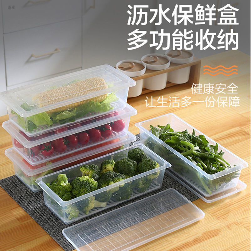 冰箱食物收纳盒装肉速冻专用保鲜盒带盖冷藏分隔整理盒厨房储物盒 - 图1