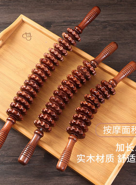 【抢实惠】实木瑜伽按摩滚轮棒