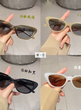 猫眼墨镜显脸小防晒偏光开车眼镜