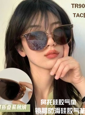 GM折叠式墨镜男女同款UV400遮阳