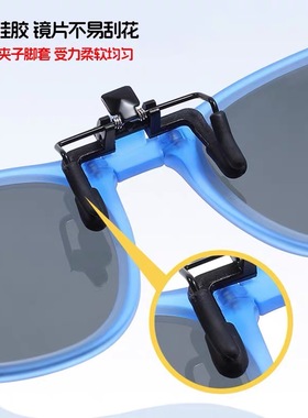 折叠儿童近视远视墨镜夹片UV400