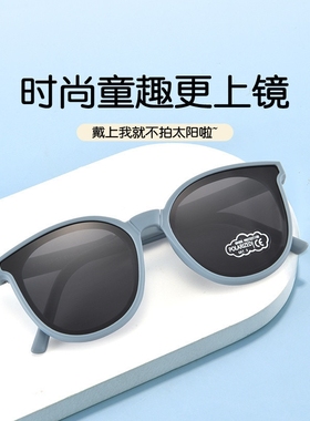 儿童折叠墨镜UV400不伤眼睛