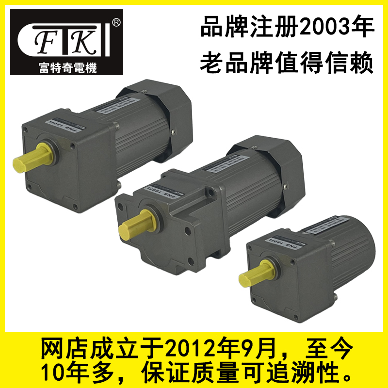 电机调速器US-52交流力矩马达变频器直流调速控制开关卧式支架FTK - 图0