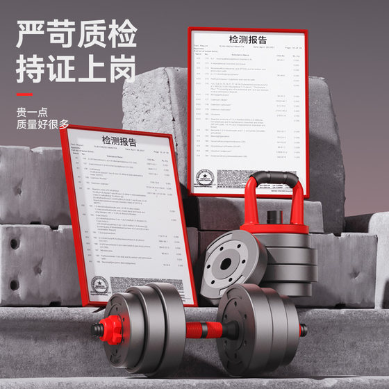 Multifunctional dumbbell combination best-selling 140W set for 10 years