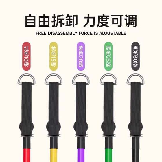 Tension rope fitness men's elastic band elastic rope