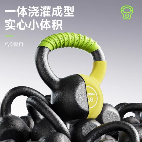 Dip cast iron kettlebell women's fitness household men's fitness competition professional butt training solid mini sports equipment