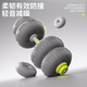Soft Dumbbell Men's Adjustable Weight Barbell Strength Training