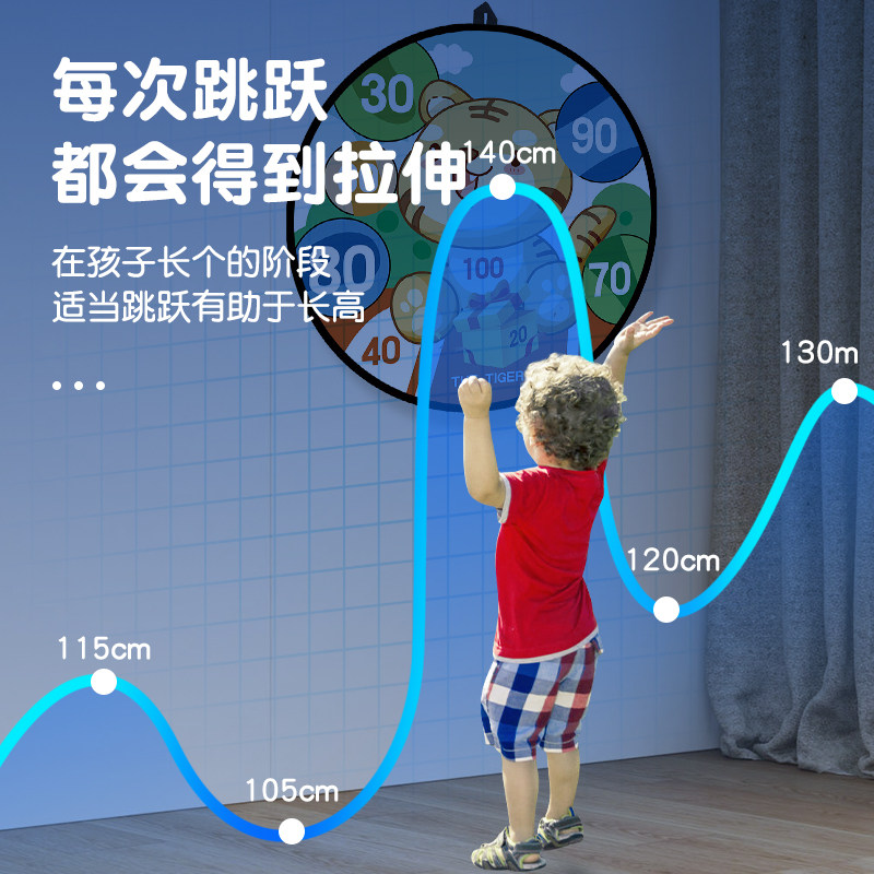 粘粘球摸高器跳跳助长室内儿童玩具 品健运动娃娃跳/弹跳器