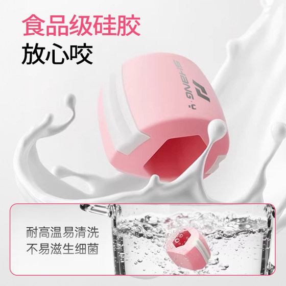 Pinjian masseter facial yoga ball trainer
