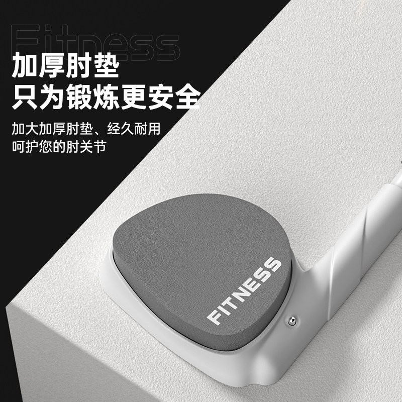 品健多功能平板支撑训练支架辅助器 品健运动俯卧撑架