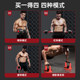Pinjian dumbbell men's fitness home equipment set