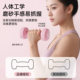 Tutorial on fat-burning/shaping/aerobics special dumbbells
