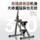 Unisex multifunctional stair climbing machine