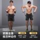 Tension rope fitness men's elastic band elastic rope