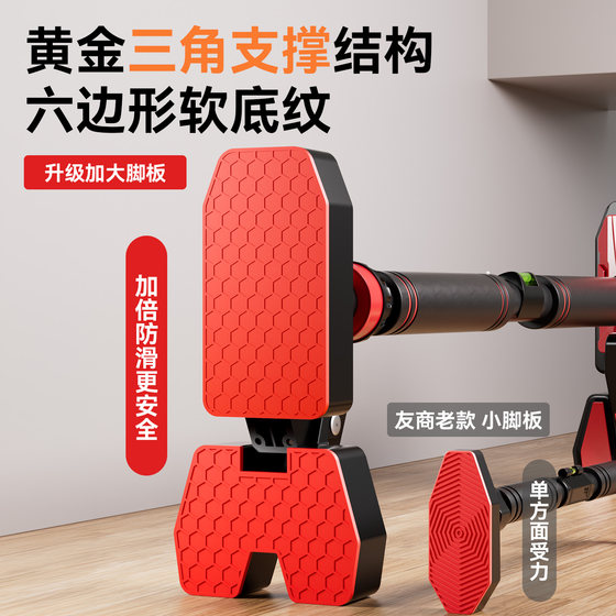 Horizontal bar home indoor fitness equipment pull-up device