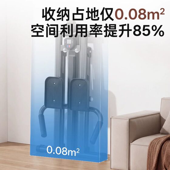 Unisex multifunctional stair climbing machine