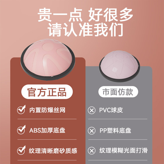 Pinjianbo speed ball yoga ball balance training equipment