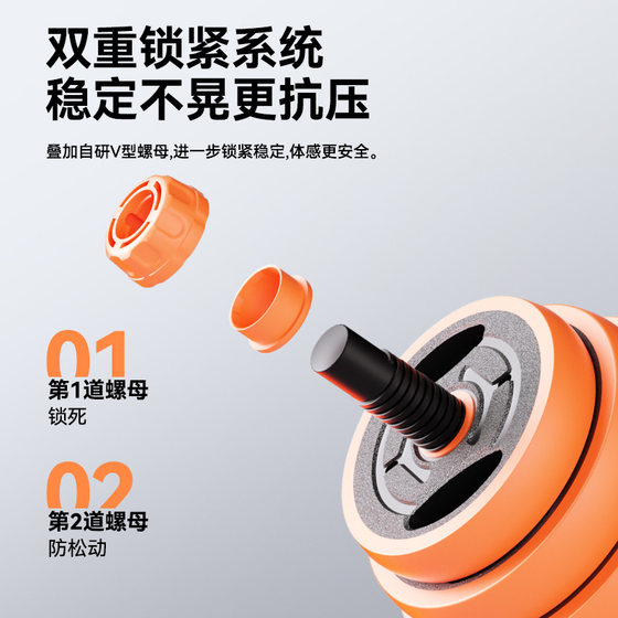 Dumbbells for men's fitness home use 20KG pair