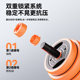 Dumbbells for men's fitness home use 20KG pair