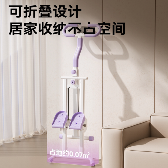 Sweat-burning, fat-burning, belly-slimming stair climbing machine for home use