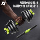 Pinjian dumbbells for men's fitness home with adjustable weight