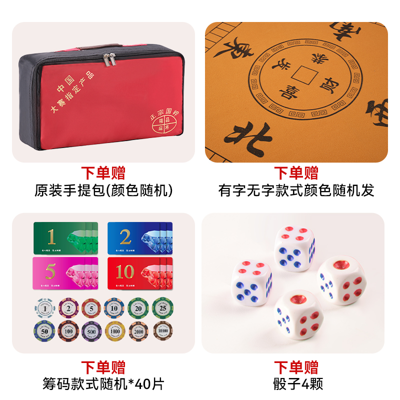 麻将牌家用手搓大中小号一级正品无瑕疵单色40mm42mm象牙色全套