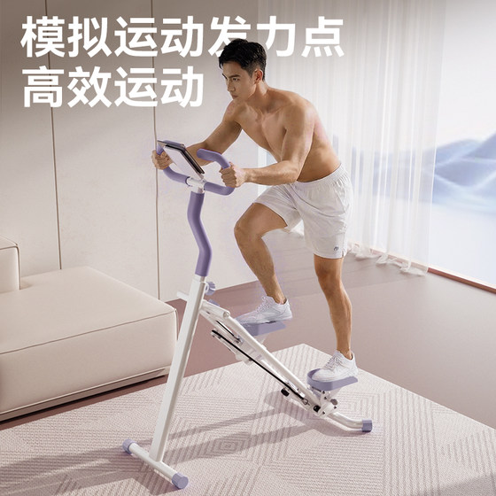 Multifunctional stair climbing machine for home fitness