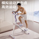 Multifunctional stair climbing machine for home fitness