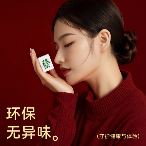 麻将牌家用手搓大中号一级品玉石白手打麻将高颜值麻雀牌家庭高档 - 图0