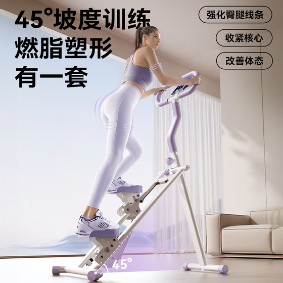 Sweat-burning, fat-burning, belly-slimming stair climbing machine for home use