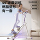 Sweat-burning, fat-burning, belly-slimming stair climbing machine for home use