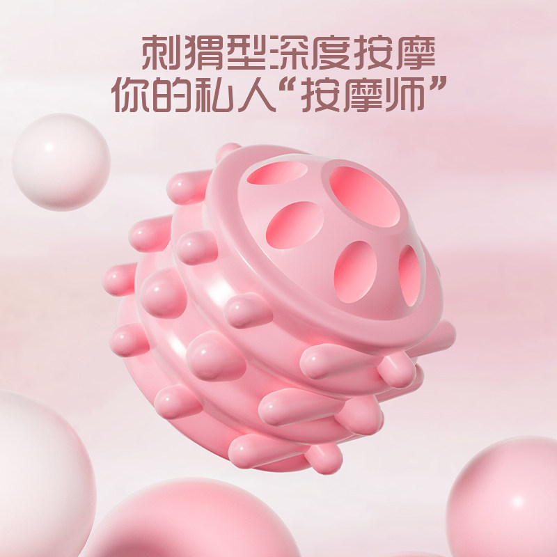 狼牙棒儿童腿部肌肉放松瑜伽按摩棒 品健运动瑜伽舒展器/健康架