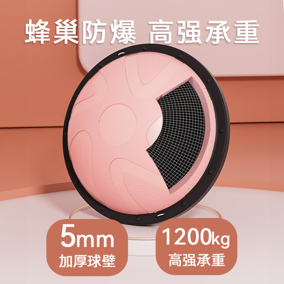 Pinjianbo speed ball yoga ball balance training equipment