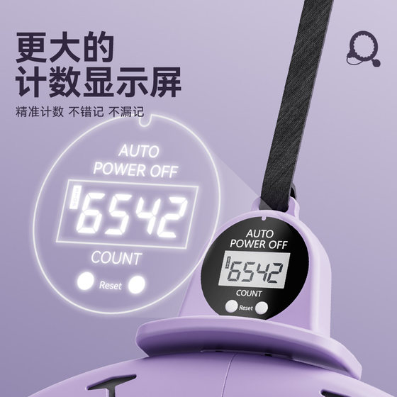 Pinjian Intelligent Hula Hoop, abdominal slimming and waist slimming tool