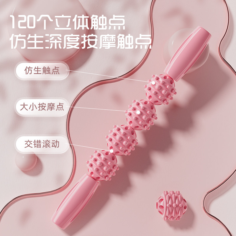 狼牙棒儿童腿部肌肉放松瑜伽按摩棒 品健运动瑜伽舒展器/健康架