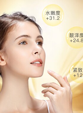 贝玲美黄金贵妇奢华九件套装单品