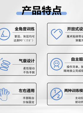 乐汖电动手腕关节康复训练机腕部