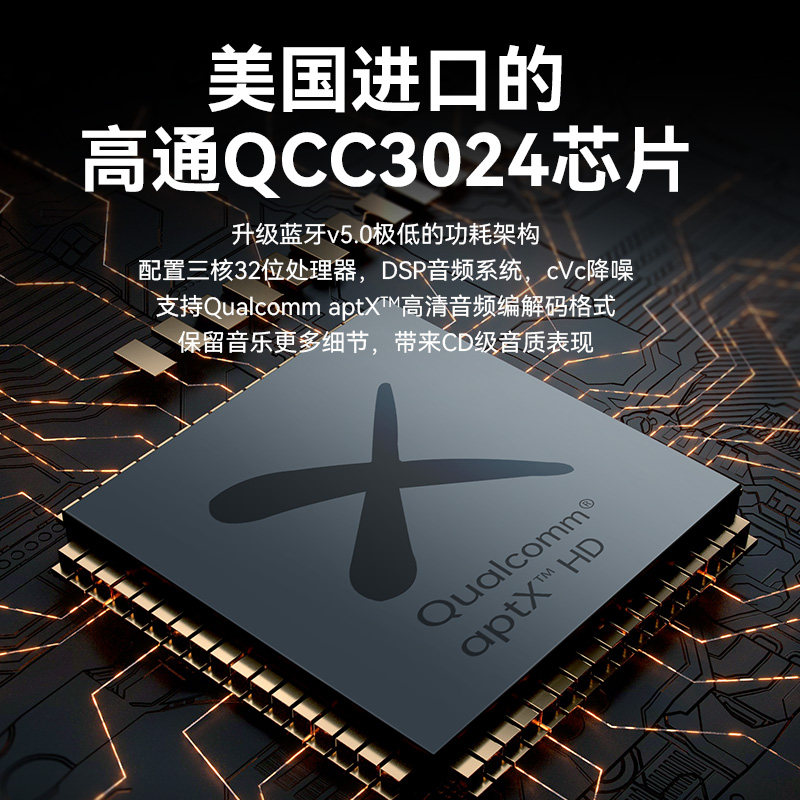 华为运动蓝牙颈挂脖式高端索尼耳机 dlenp蓝牙耳机