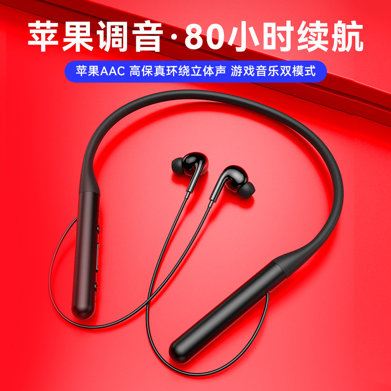 dlenp正品索尼半苹果华为小米耳机 dlenp蓝牙耳机