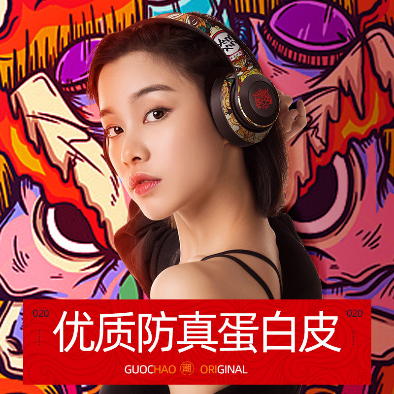 dlenp正品索尼头戴式华为苹果耳机 dlenp蓝牙耳机