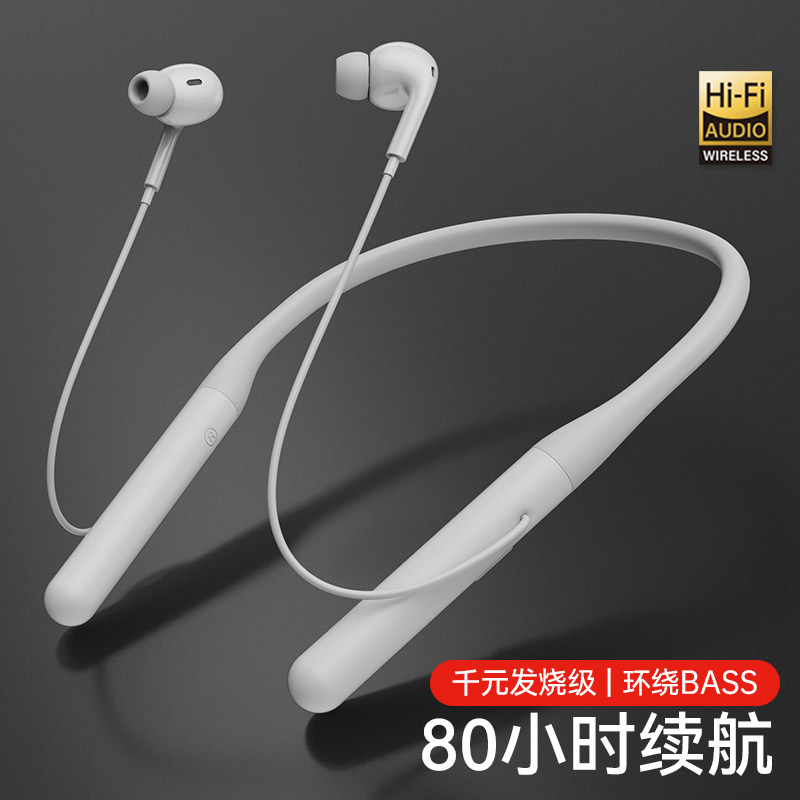 dlenp正品索尼半苹果华为小米耳机 dlenp蓝牙耳机