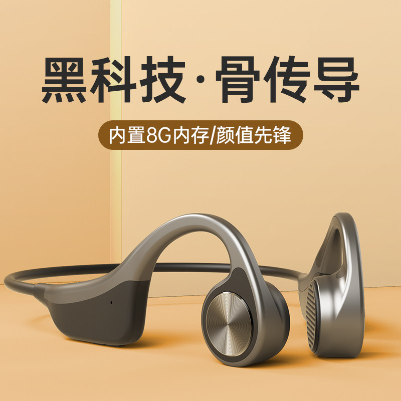 dlenp正品索尼骨传导蓝牙新款耳机 dlenp蓝牙耳机