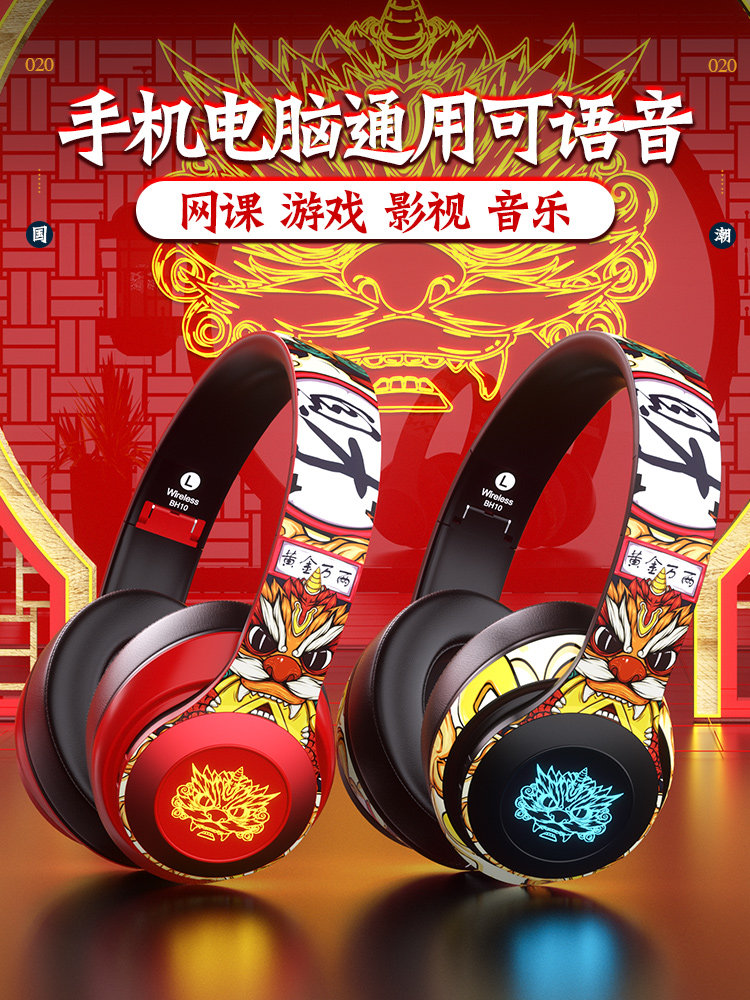 dlenp正品索尼头戴式华为苹果耳机 dlenp蓝牙耳机