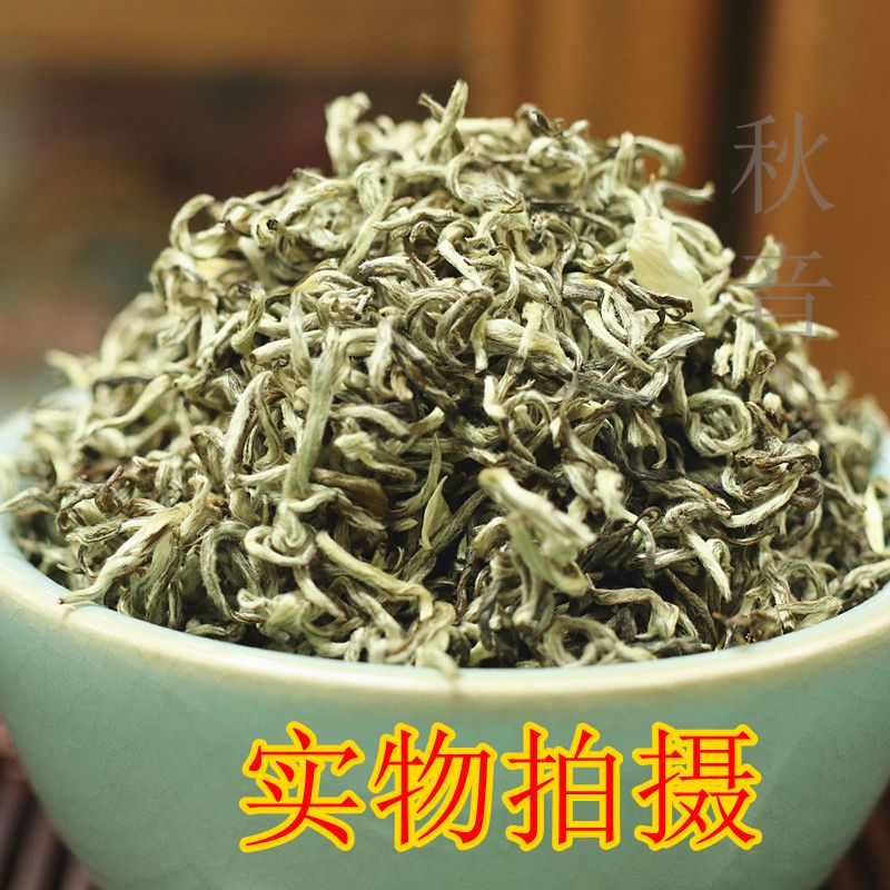 福建散装正宗老北京茉莉花茶2021新茶浓香纯芽毛尖茉莉飘雪花茶叶