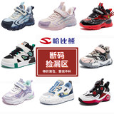 哈比熊儿童运动鞋 券后39.9元包邮