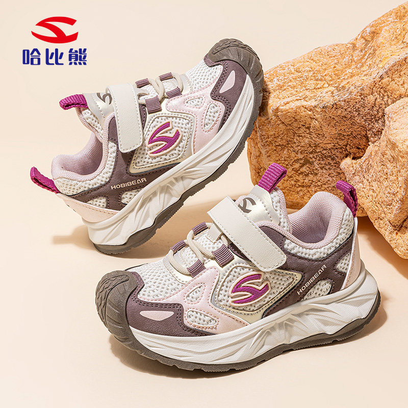 哈比熊儿童运动鞋男女童2025秋冬季新款加绒保暖舒适防滑跑步棉鞋,淘宝优惠券,粉丝福利购,淘宝优惠卷