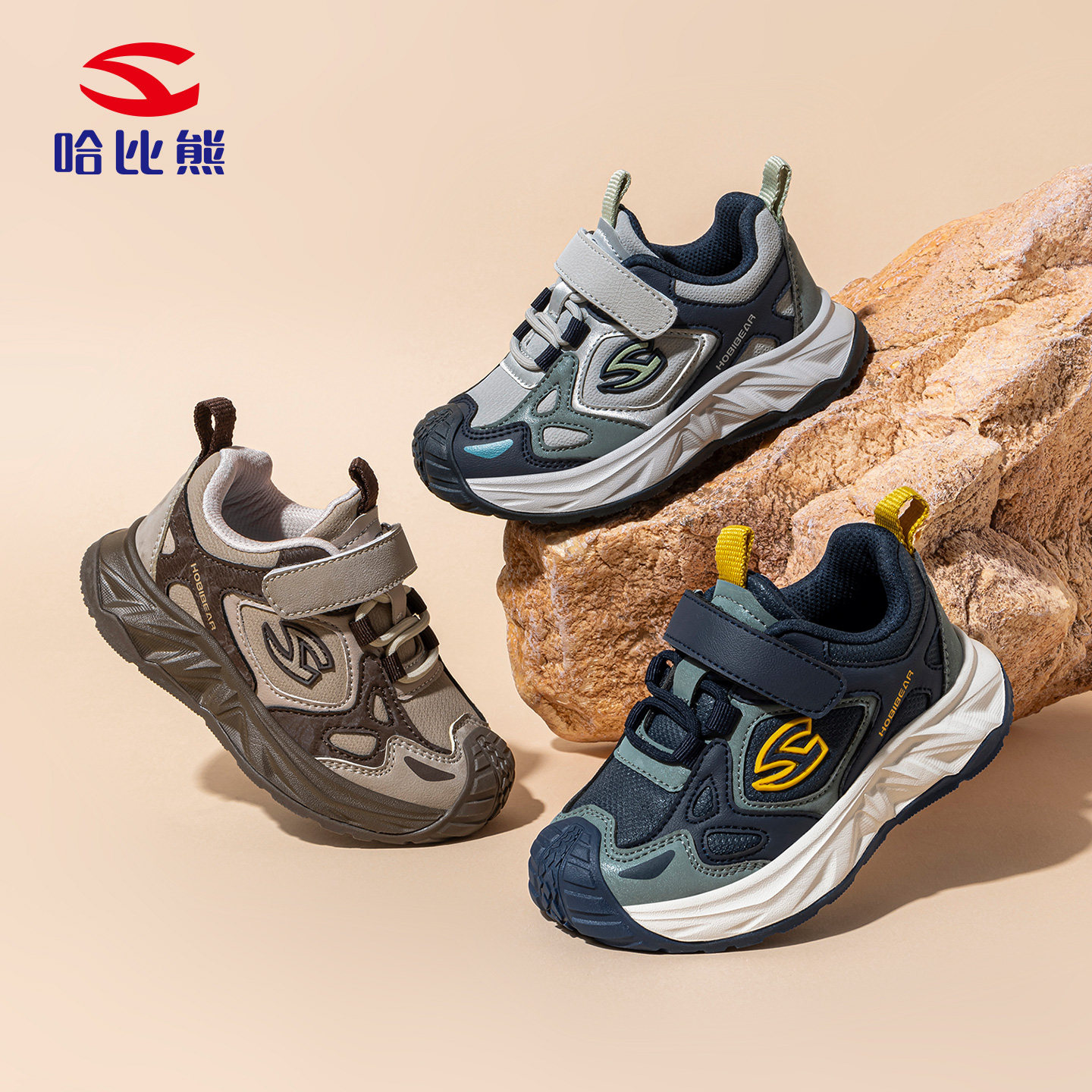 哈比熊儿童运动鞋男女童2025秋冬季新款加绒保暖舒适防滑跑步棉鞋,淘宝优惠券,粉丝福利购,淘宝优惠卷