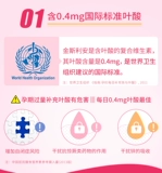 Фолиевая кислота Кингсли, витамин, мульти -подходовая беременность, посвященная 40 кампании перед беременной лактацией молочной железы