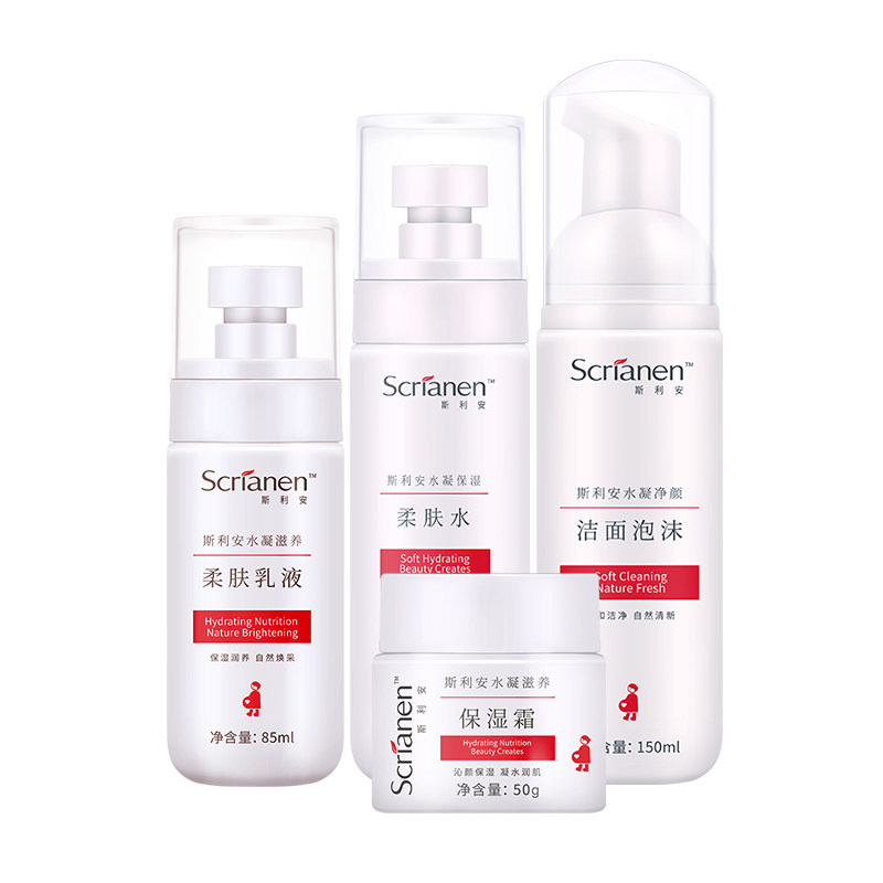 斯利安孕妇护肤品保湿霜柔洁面乳 斯利安母婴面部套装
