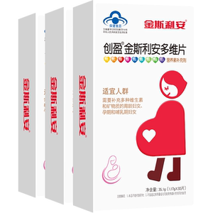 【斯利安】孕妇复合维生素30片*3